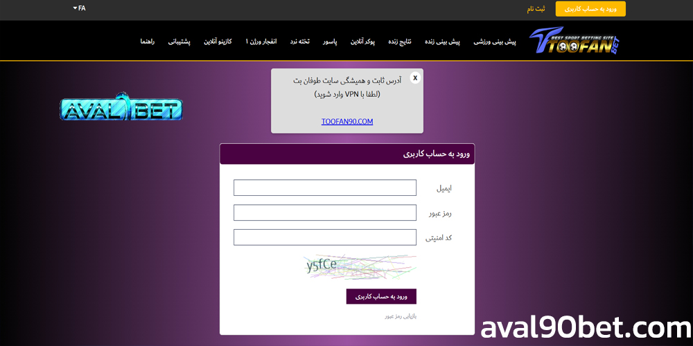 آموزش ورود به حساب کاربری پس از ثبت ‌نام